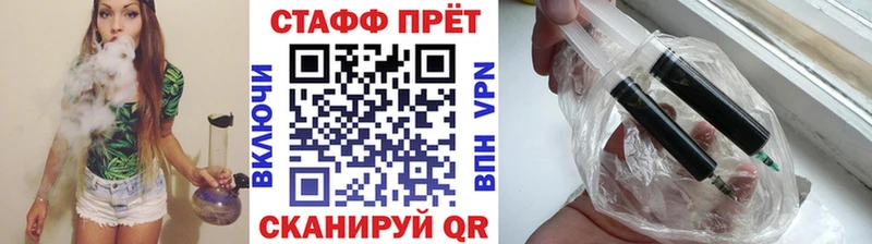 Наркошоп Артёмовск Каннабис LSD-25 Амфетамин Меф мяу мяу ГАШИШ СК
