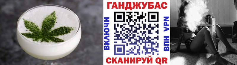 Canna-Cookies марихуана  shop Telegram  Артёмовск 