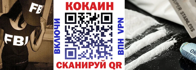 КОКАИН 97%  Артёмовск 