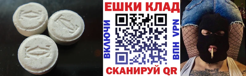 Экстази 250 мг где купить наркоту Артёмовск