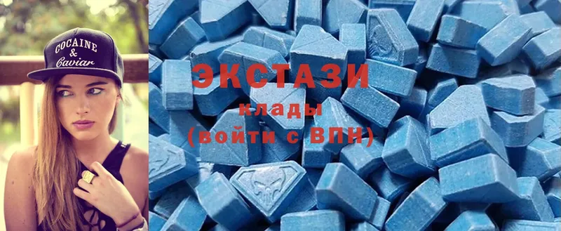 ЭКСТАЗИ 300 mg  где найти   Артёмовск 