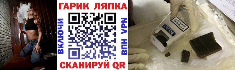 цены   Артёмовск  Гашиш Ice-O-Lator 