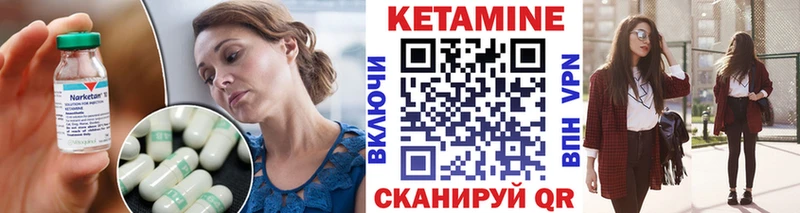 купить наркоту Артёмовск КЕТАМИН ketamine