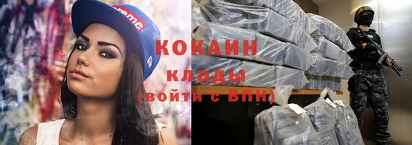 не бодяженный Осинники