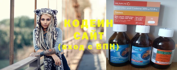бутик Армянск