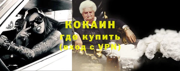 кокаин премиум Нягань