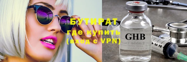 гидра Остров