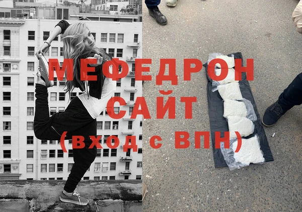 бутират Нязепетровск
