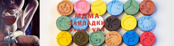 бутират Нязепетровск