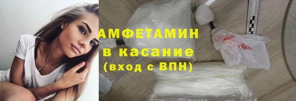 не бодяженный Осинники