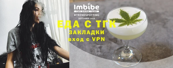 не бодяженный Осинники