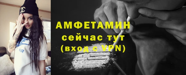 таблы Осташков