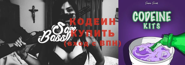 бутират Нязепетровск