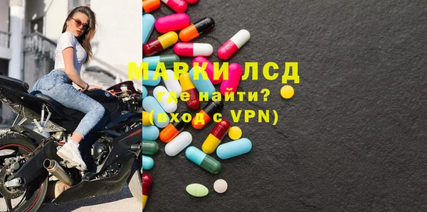 бутират Нязепетровск