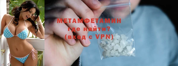 таблы Осташков