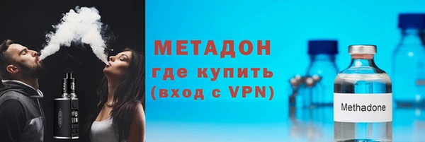 бутират Нязепетровск
