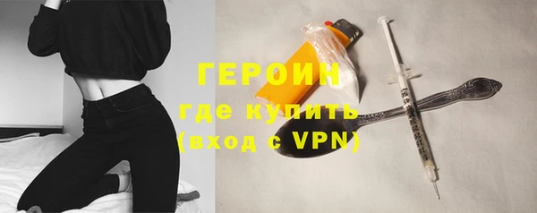 не бодяженный Осинники