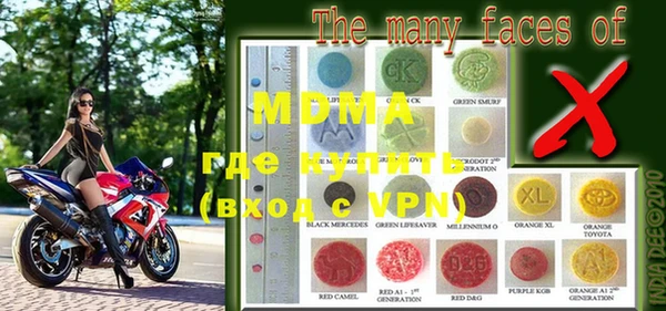кокаин премиум Нягань