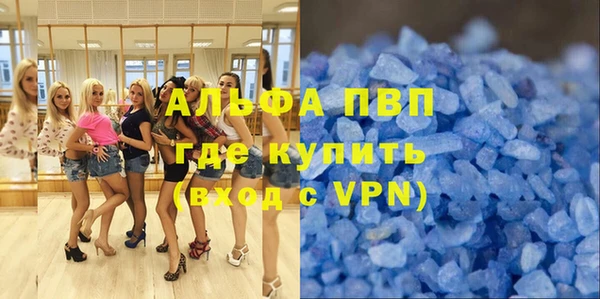 бутират Нязепетровск