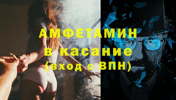бутират Нязепетровск