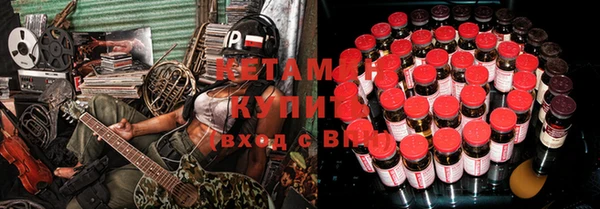 бутират Нязепетровск