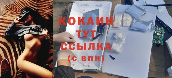 не бодяженный Осинники