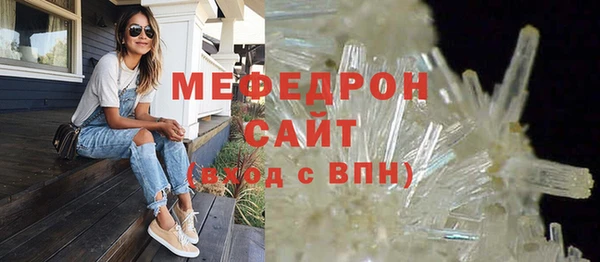 таблы Осташков