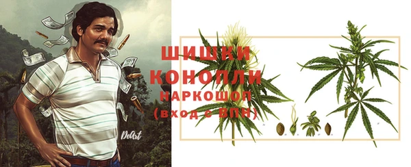 кристаллы Арсеньев