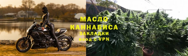 не бодяженный Осинники