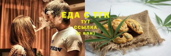 бутират Нязепетровск