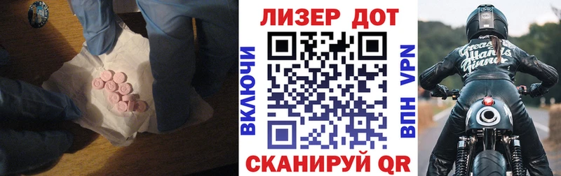 ЛСД экстази кислота Артёмовск
