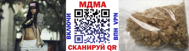 МДМА VHQ  это как зайти  Артёмовск  где продают наркотики 