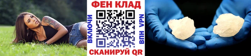 как найти закладки Артёмовск Первитин Декстрометамфетамин 99.9%