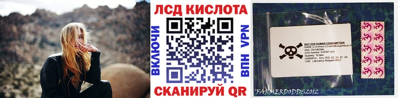 Наркотические марки 1,5мг  купить   гидра сайт  Артёмовск 